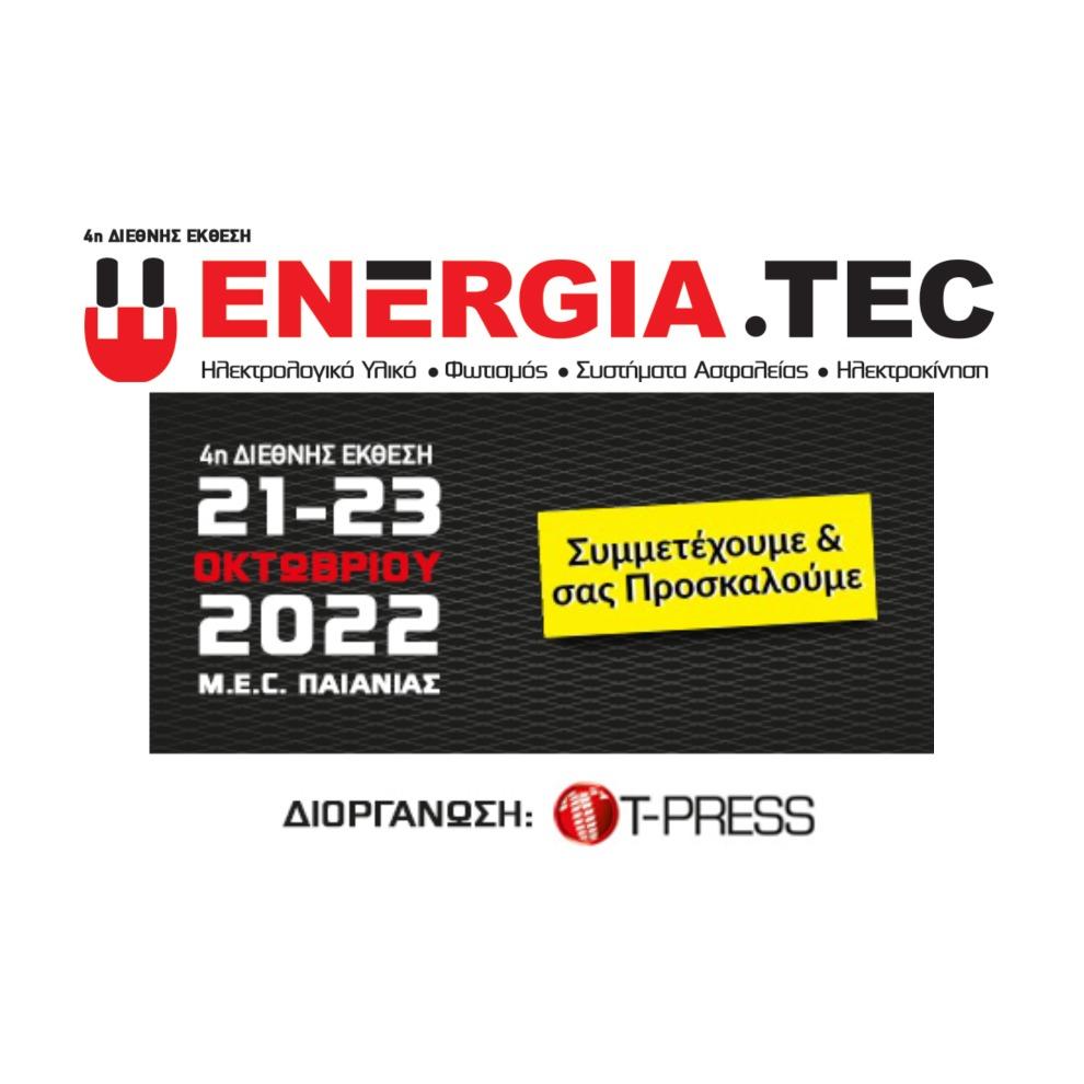 Συμμετέχουμε και σας προσκαλούμε! Συμμετέχουμε και σας προσκαλούμε!